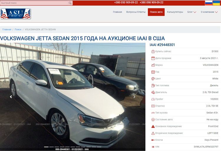 купить Volkswagen Jetta 2015 года